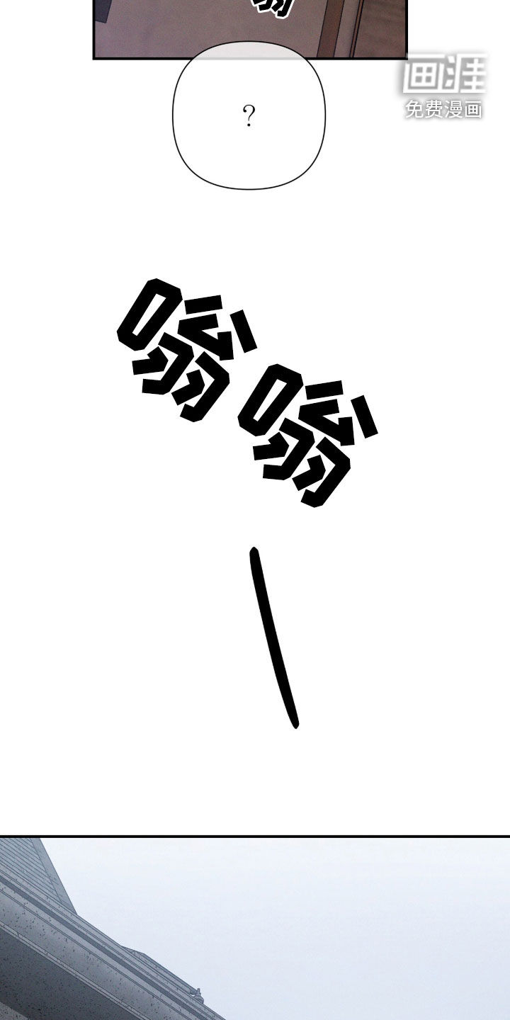 代号阿纳斯塔西娅/凶险任务 第124话 第2页