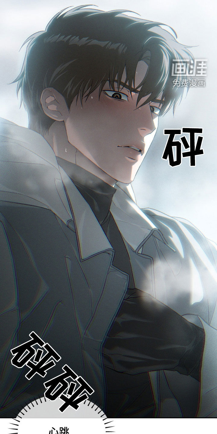 代号阿纳斯塔西娅/凶险任务 第122话 第27页