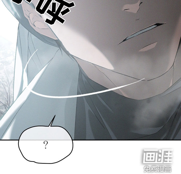 代号阿纳斯塔西娅/凶险任务 第121话 第19页