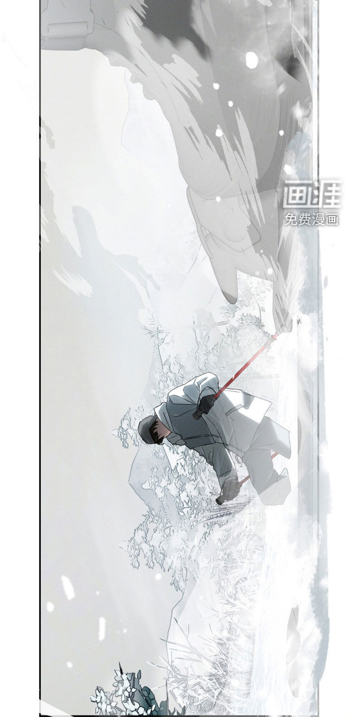 代号阿纳斯塔西娅/凶险任务 第120话 第15页
