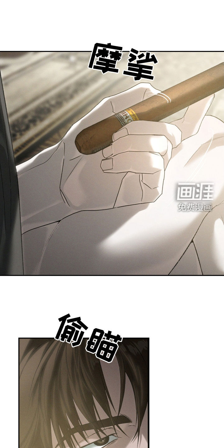 代号阿纳斯塔西娅/凶险任务 第119话 第20页