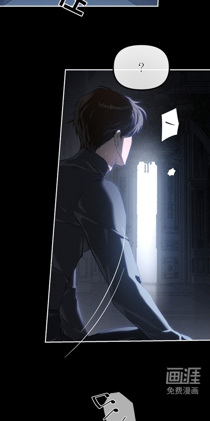 代号阿纳斯塔西娅/凶险任务 第119话 第3页