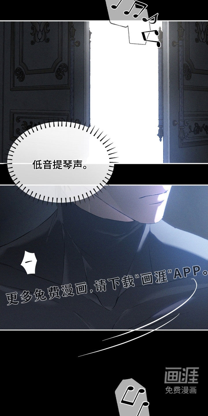 代号阿纳斯塔西娅/凶险任务 第119话 第4页