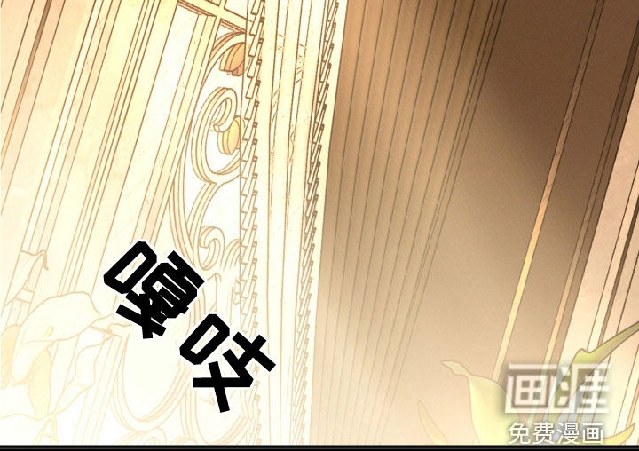 代号阿纳斯塔西娅/凶险任务 第118话 第14页