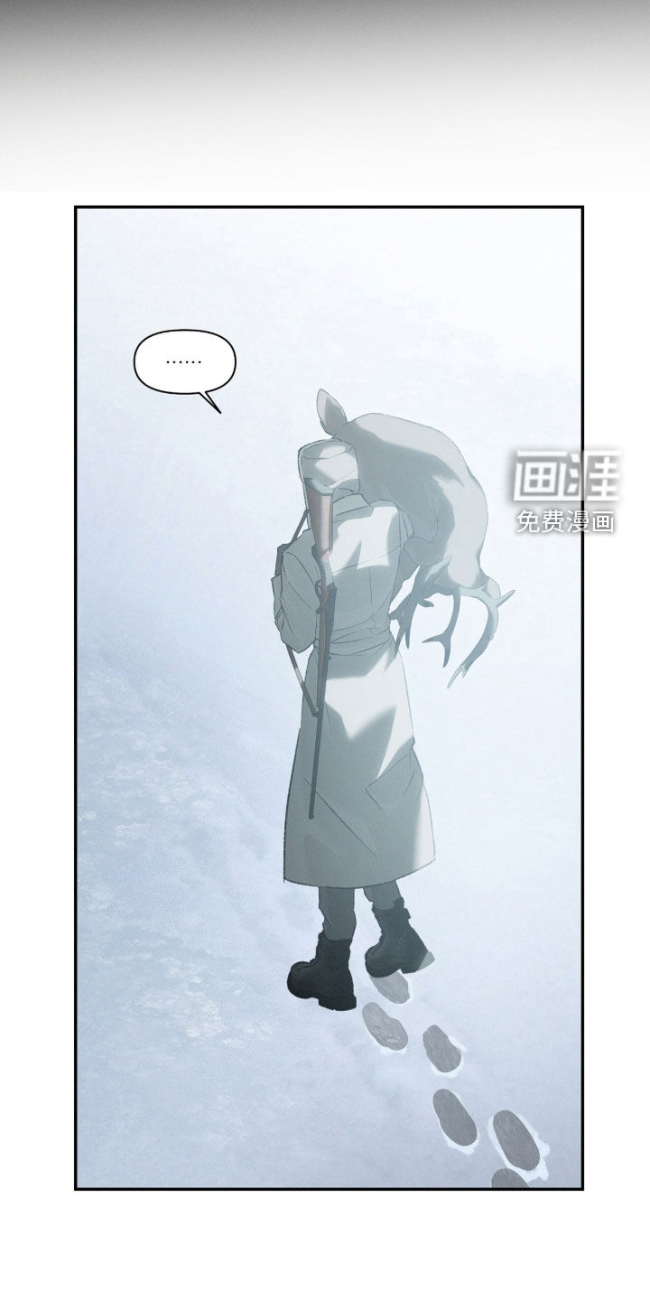 代号阿纳斯塔西娅/凶险任务 第118话 第8页