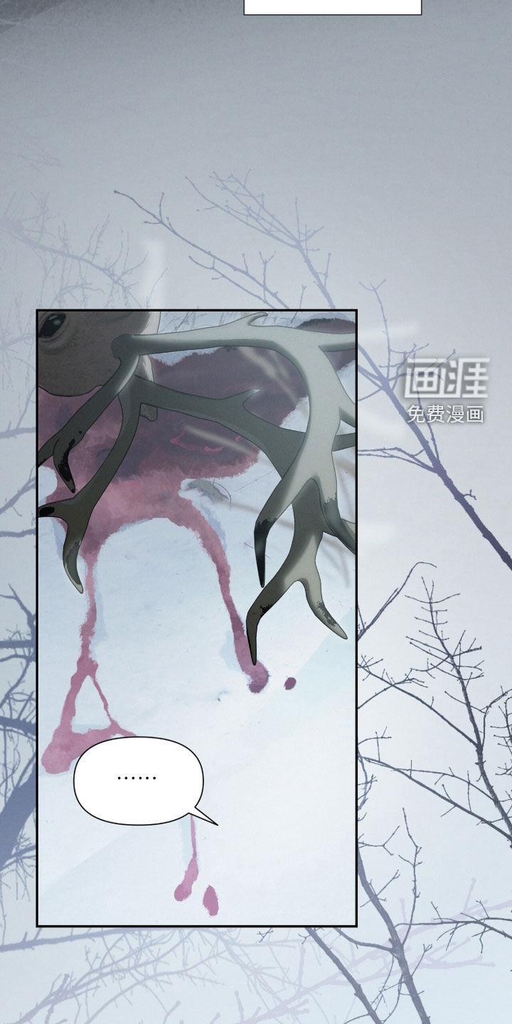 代号阿纳斯塔西娅/凶险任务 第117话 第25页