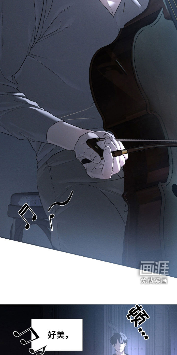 代号阿纳斯塔西娅/凶险任务 第115话 第8页