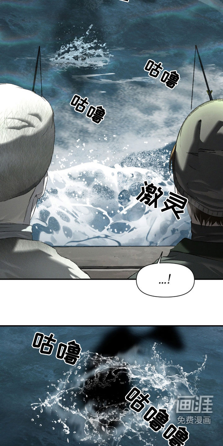 代号阿纳斯塔西娅/凶险任务 第113话 第18页