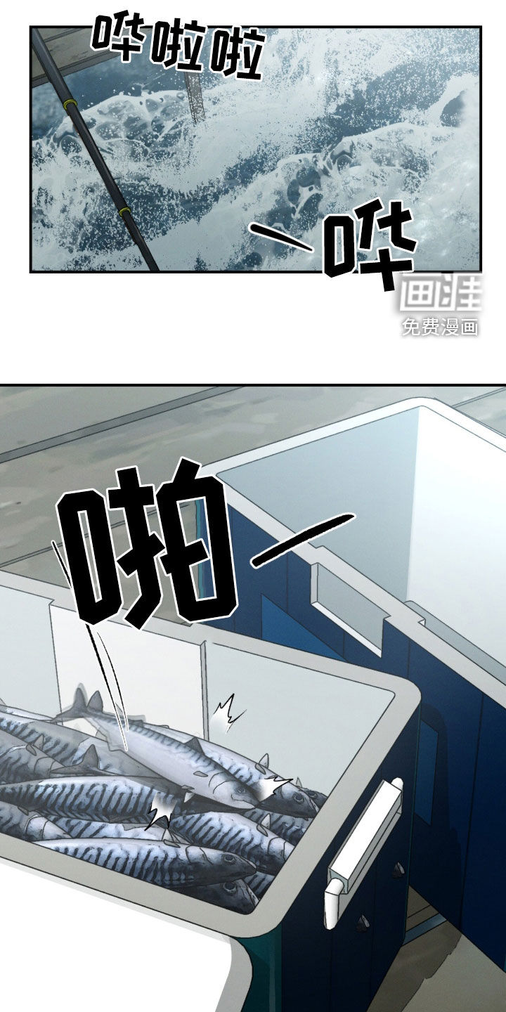 代号阿纳斯塔西娅/凶险任务 第113话 第1页