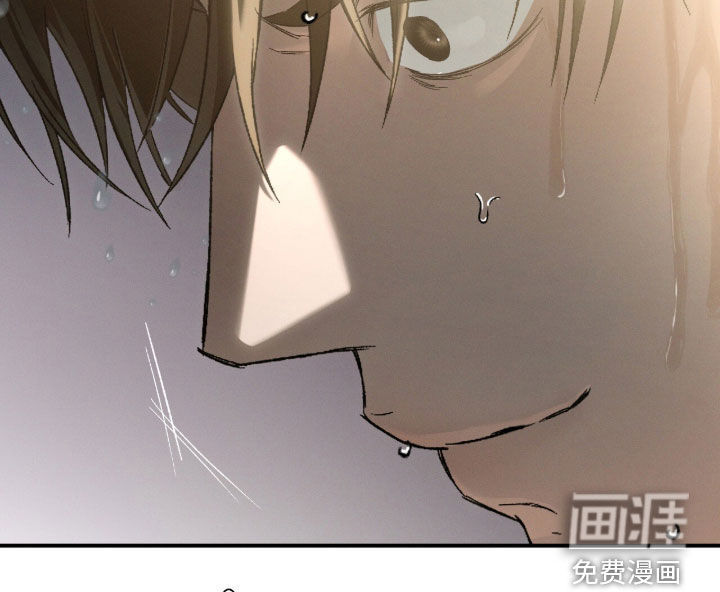 代号阿纳斯塔西娅/凶险任务 第112话 第7页