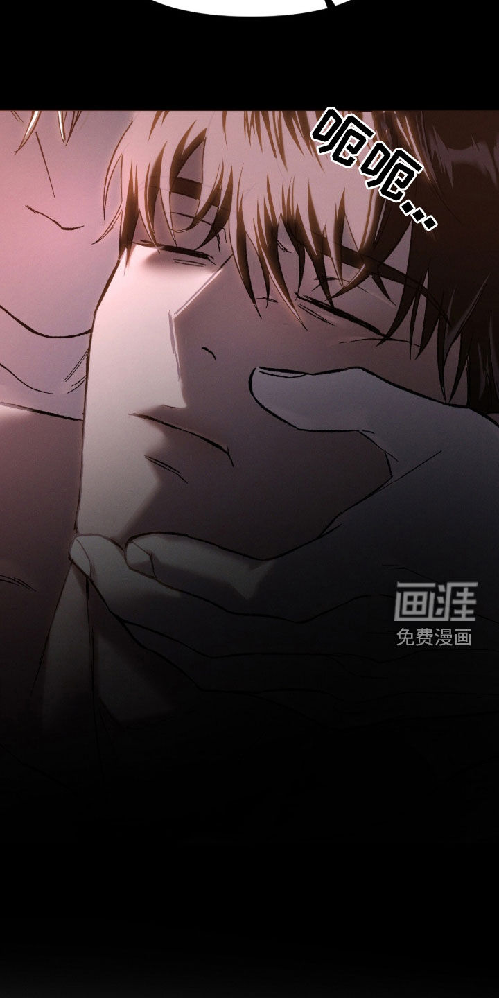 代号阿纳斯塔西娅/凶险任务 第111话 第6页