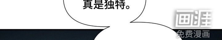代号阿纳斯塔西娅/凶险任务 第109话 第17页