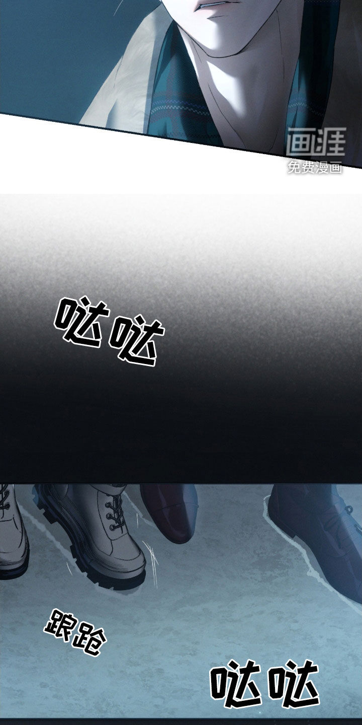 代号阿纳斯塔西娅/凶险任务 第109话 第21页