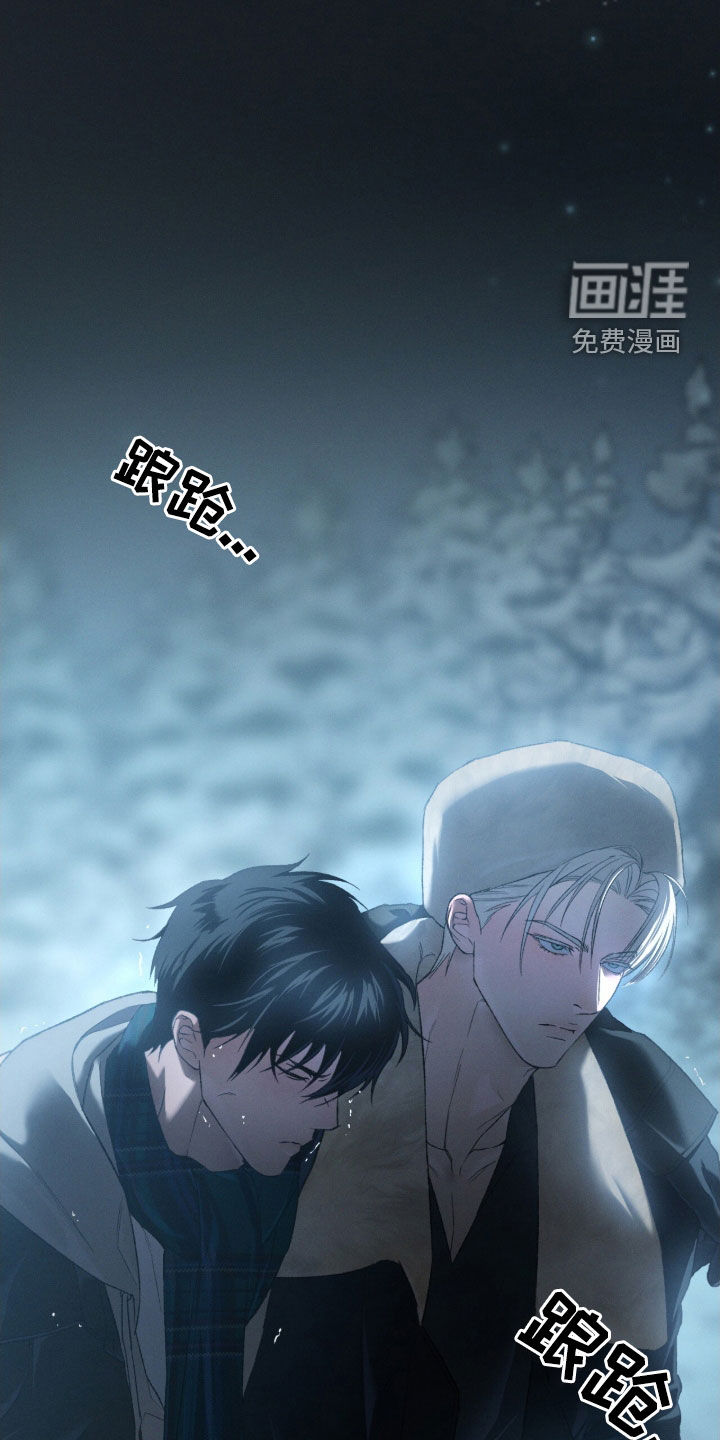 代号阿纳斯塔西娅/凶险任务 第109话 第22页