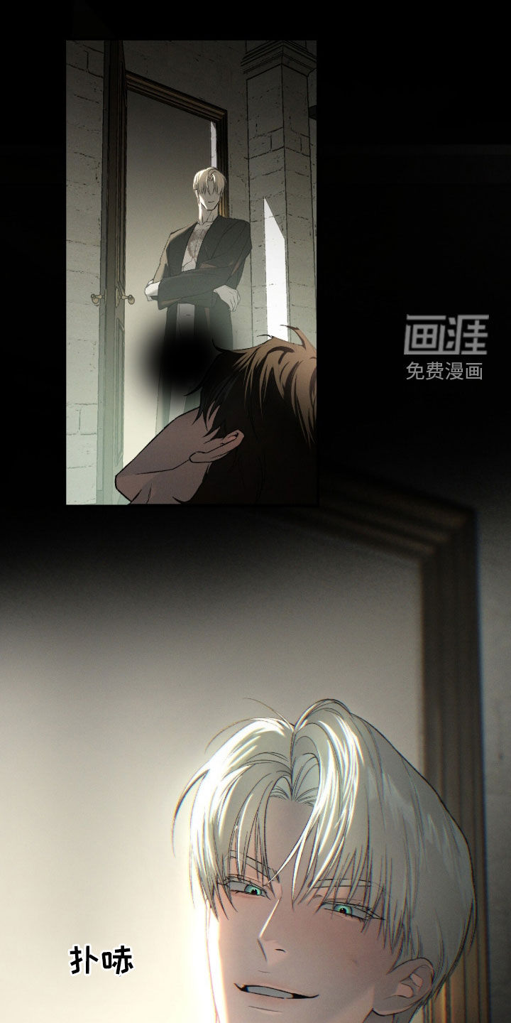代号阿纳斯塔西娅/凶险任务 第107话 第7页