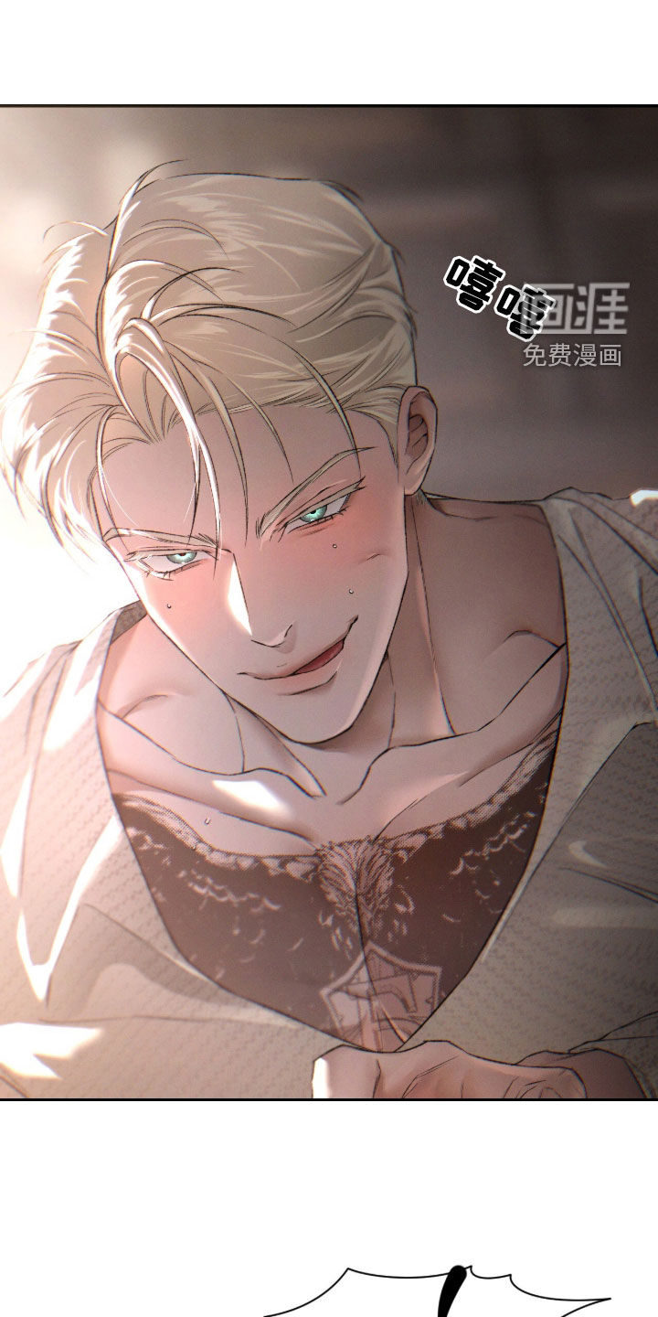 代号阿纳斯塔西娅/凶险任务 第104话 第11页