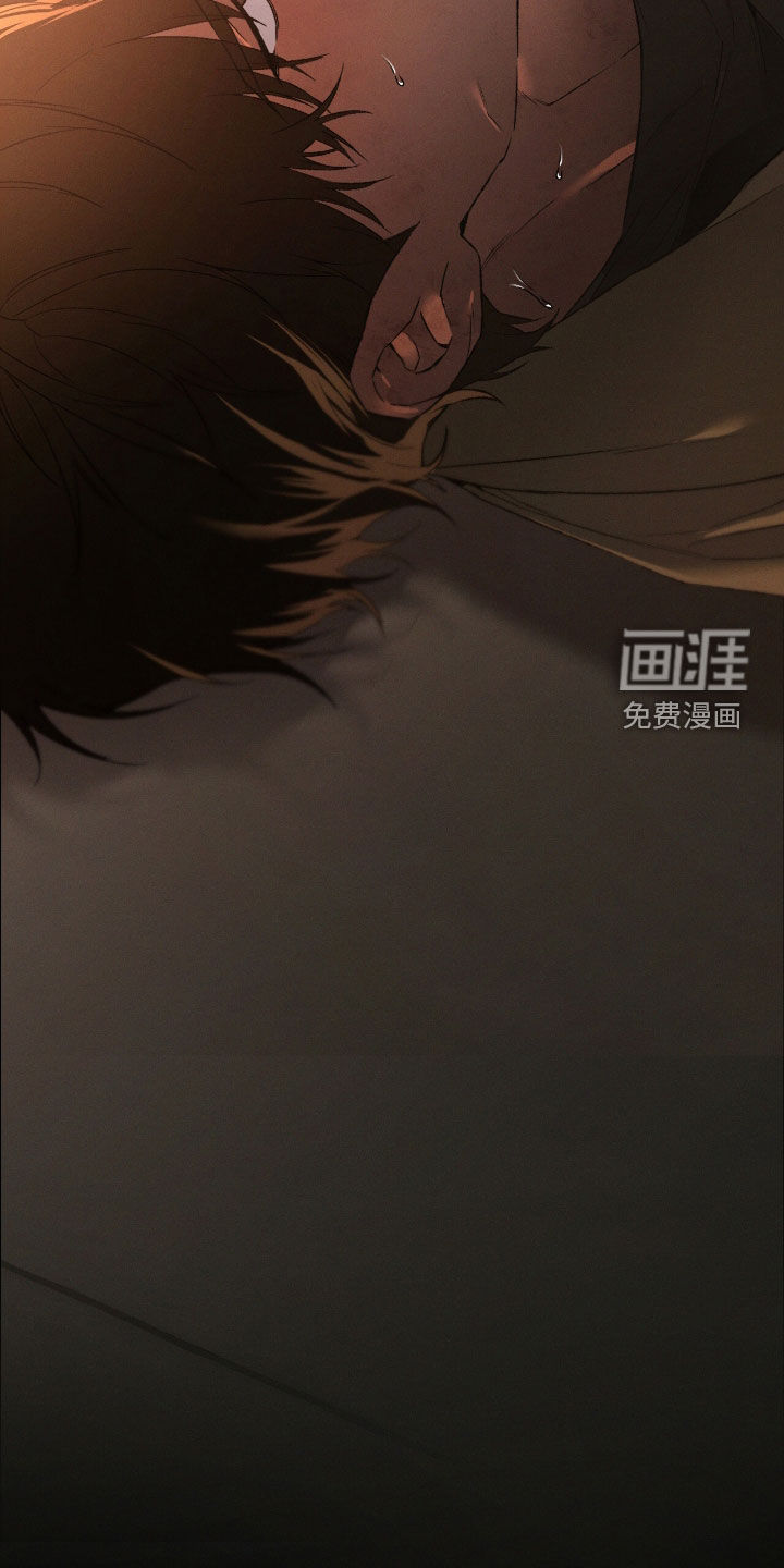 代号阿纳斯塔西娅/凶险任务 第103话 第16页