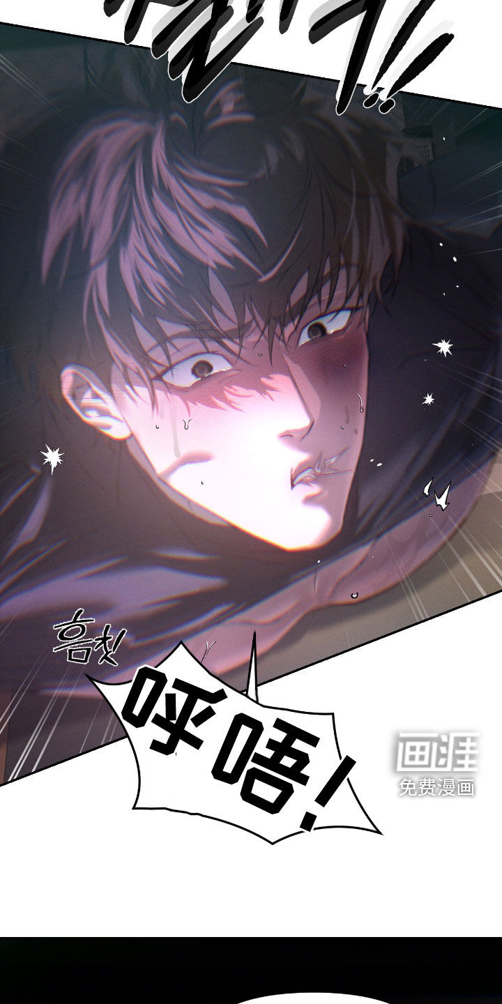 代号阿纳斯塔西娅/凶险任务 第103话 第28页