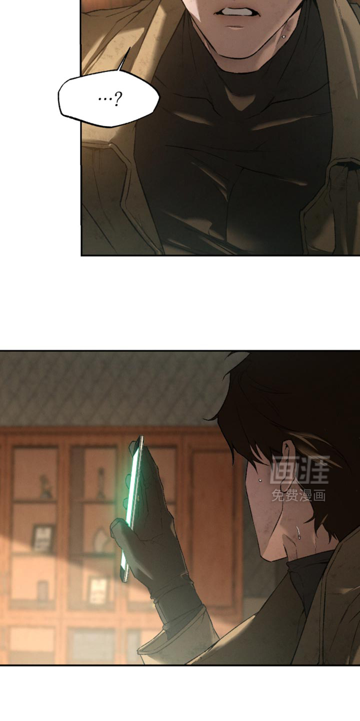 代号阿纳斯塔西娅/凶险任务 第102话 第6页