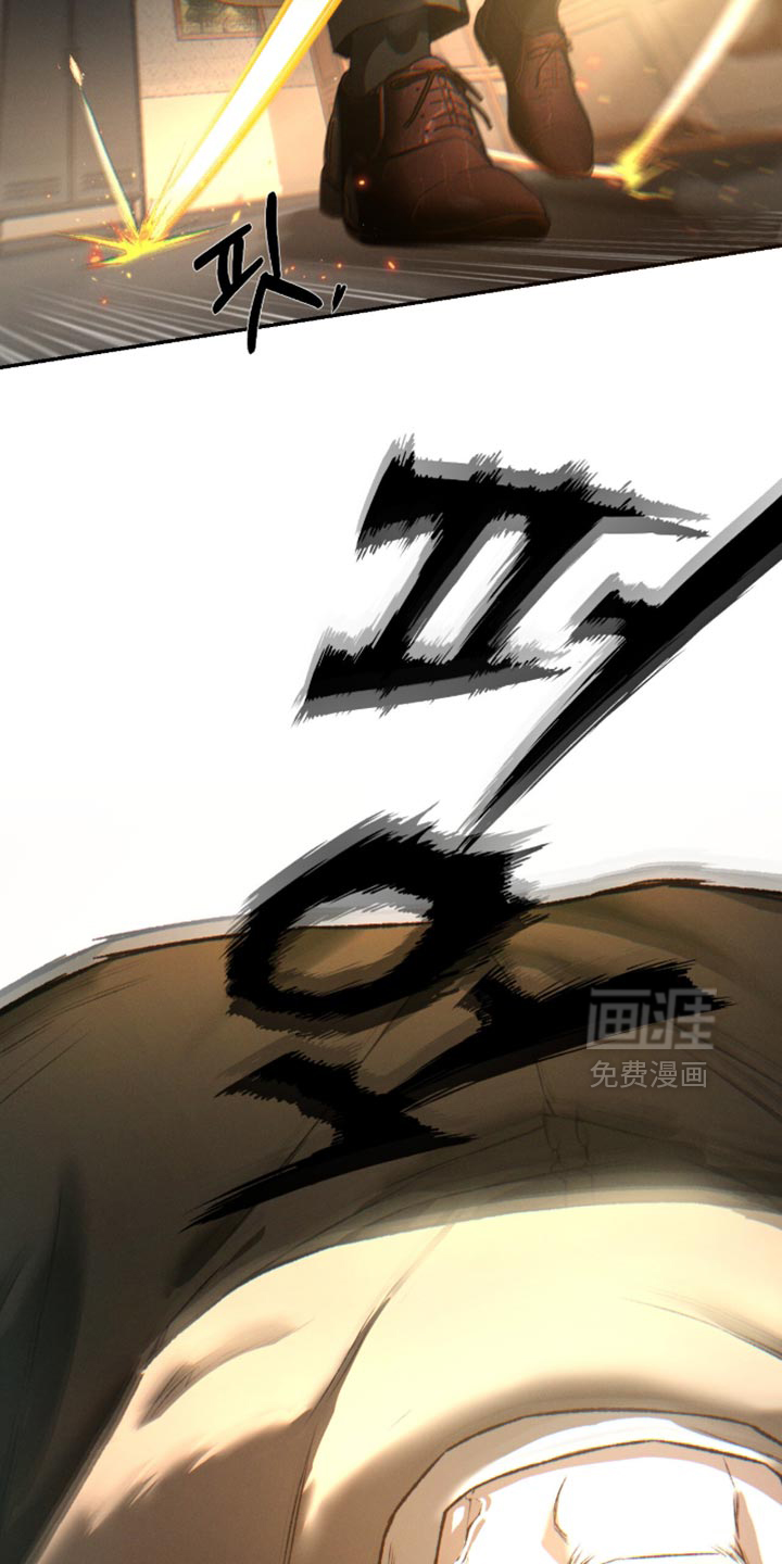 代号阿纳斯塔西娅/凶险任务 第102话 第11页