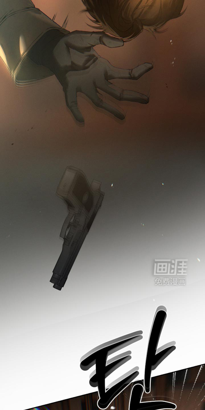 代号阿纳斯塔西娅/凶险任务 第102话 第13页