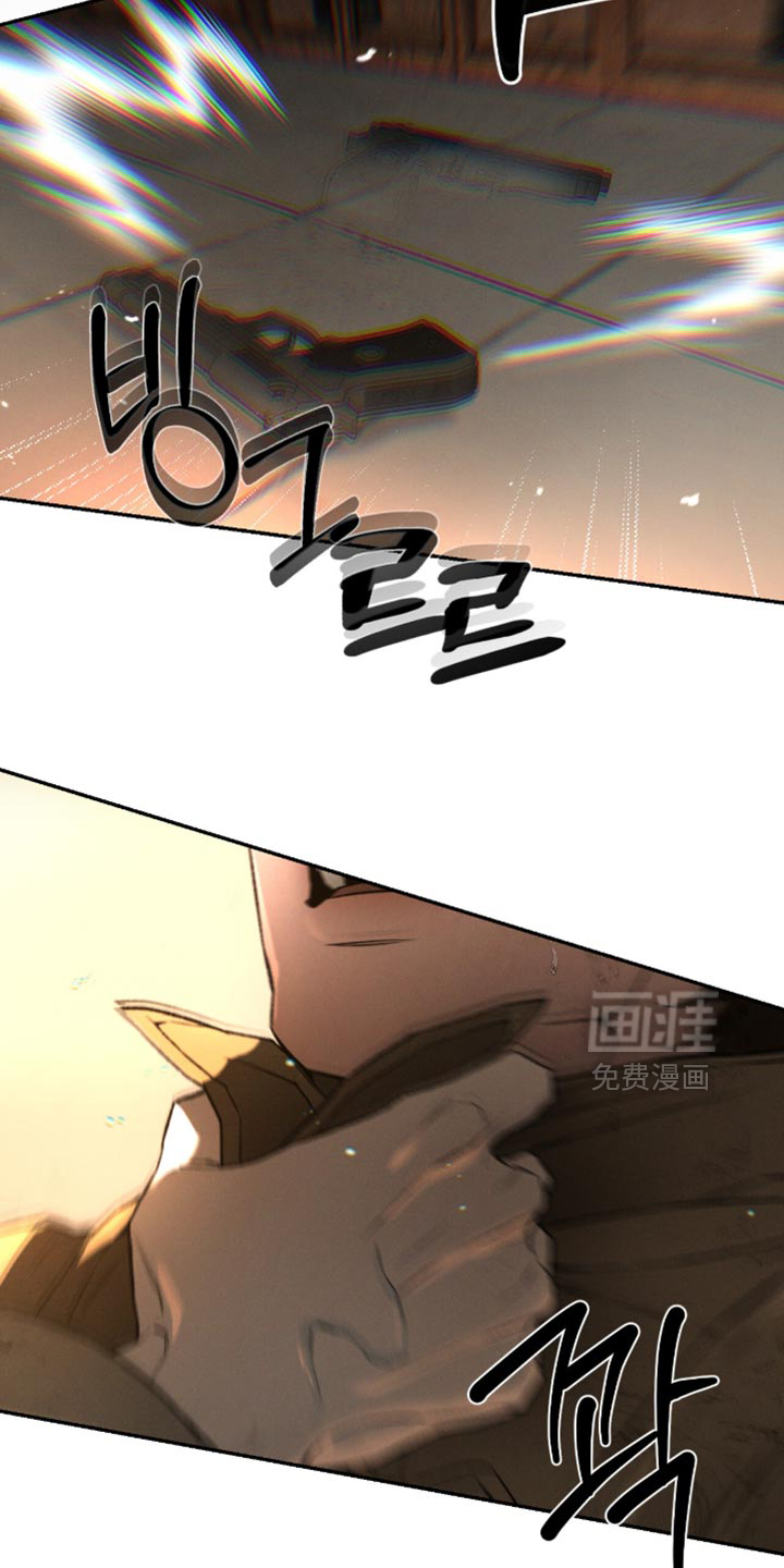 代号阿纳斯塔西娅/凶险任务 第102话 第14页