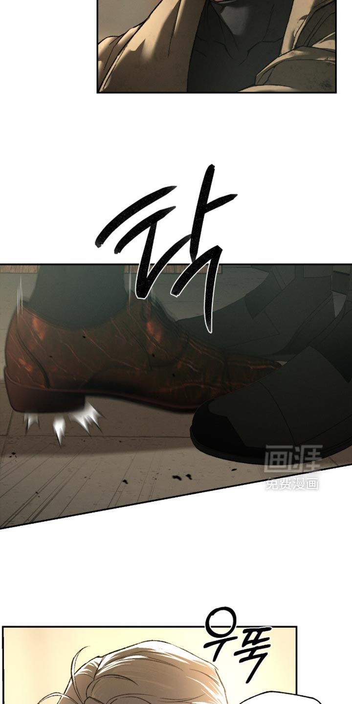 代号阿纳斯塔西娅/凶险任务 第102话 第4页