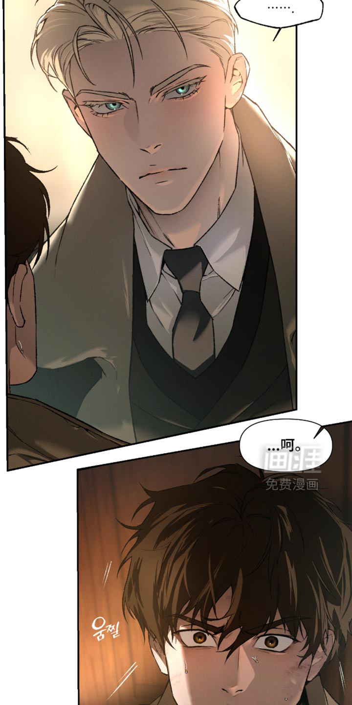 代号阿纳斯塔西娅/凶险任务 第102话 第5页