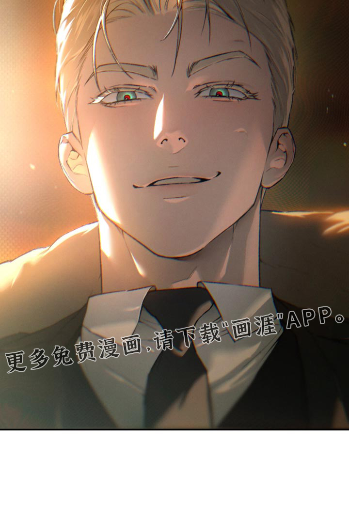 代号阿纳斯塔西娅/凶险任务 第102话 第18页