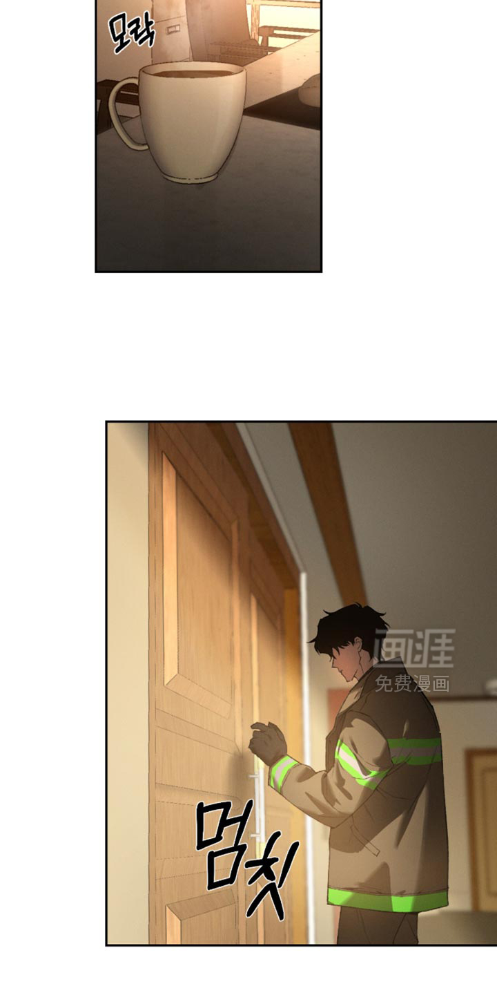 代号阿纳斯塔西娅/凶险任务 第100话 第8页