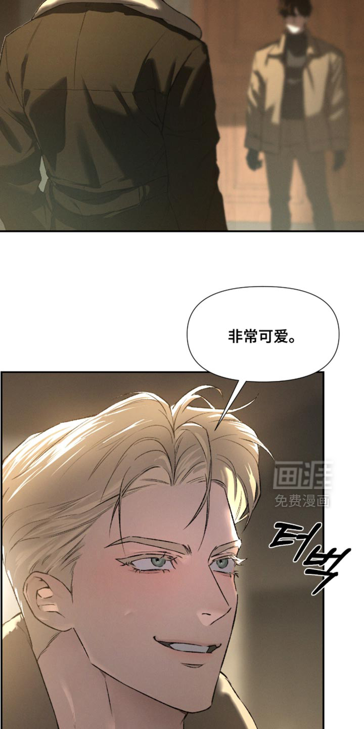 代号阿纳斯塔西娅/凶险任务 第100话 第18页