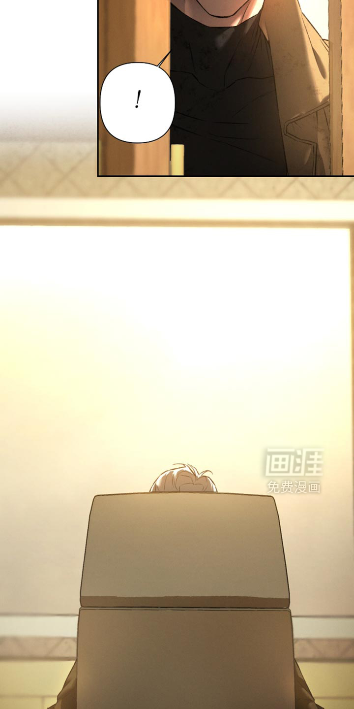 代号阿纳斯塔西娅/凶险任务 第100话 第10页