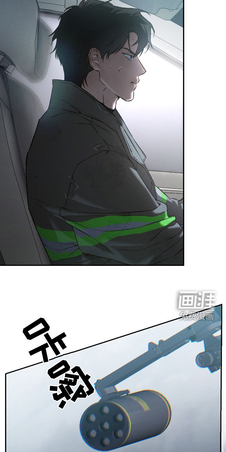 代号阿纳斯塔西娅/凶险任务 第99话 第19页