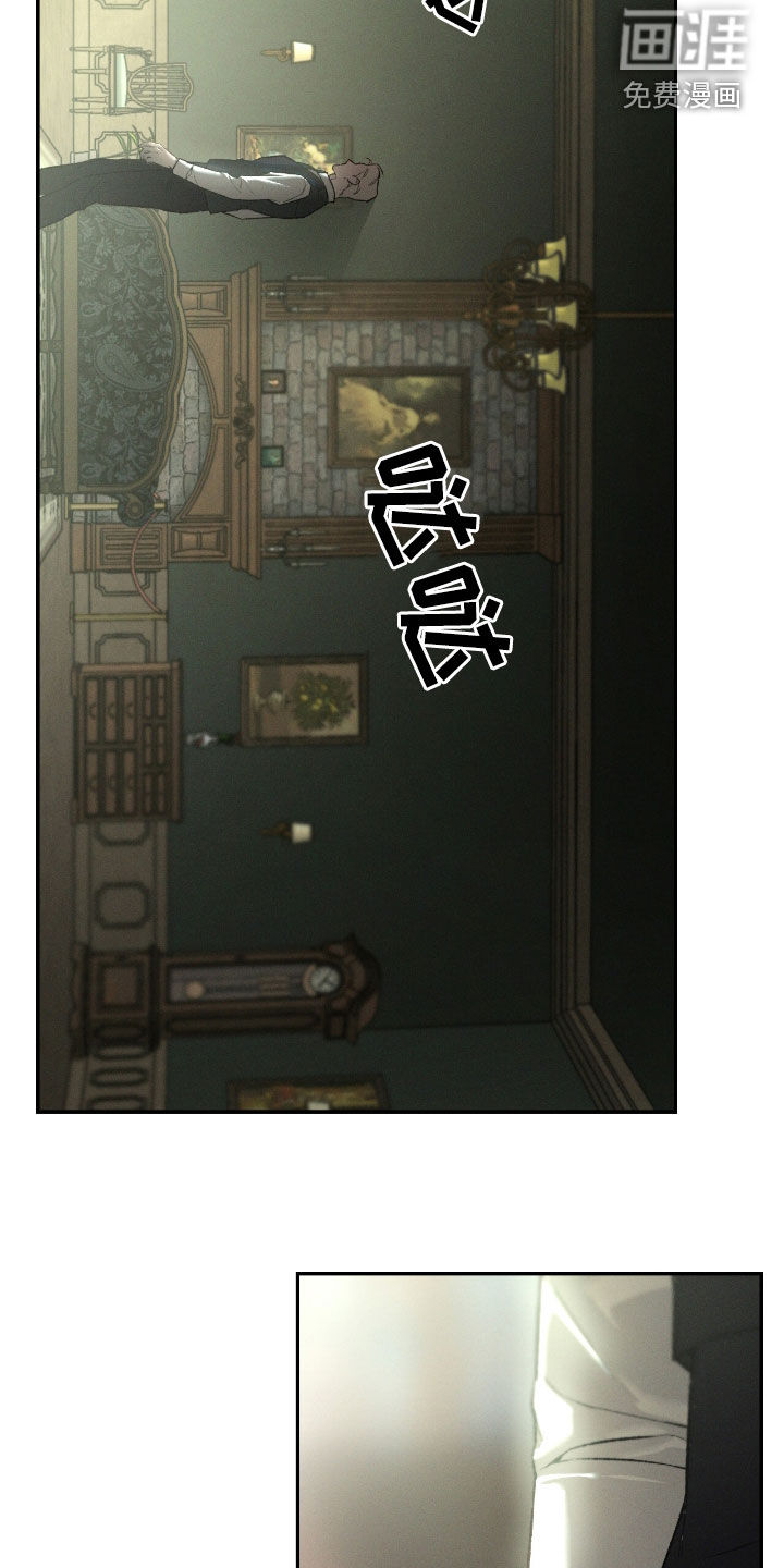 代号阿纳斯塔西娅/凶险任务 第99话 第8页