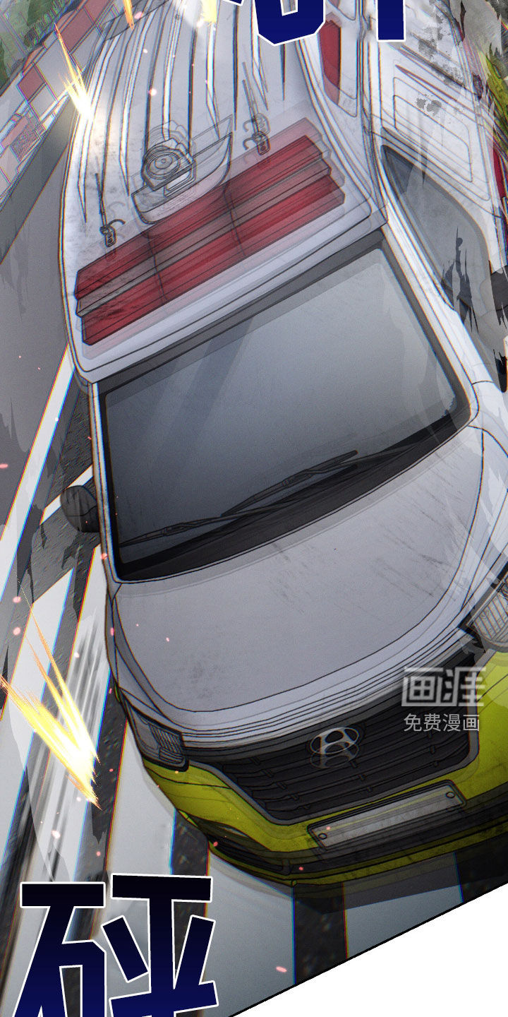代号阿纳斯塔西娅/凶险任务 第99话 第21页