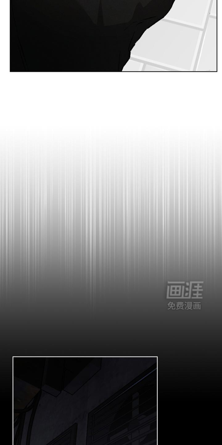 代号阿纳斯塔西娅/凶险任务 第97话 第8页