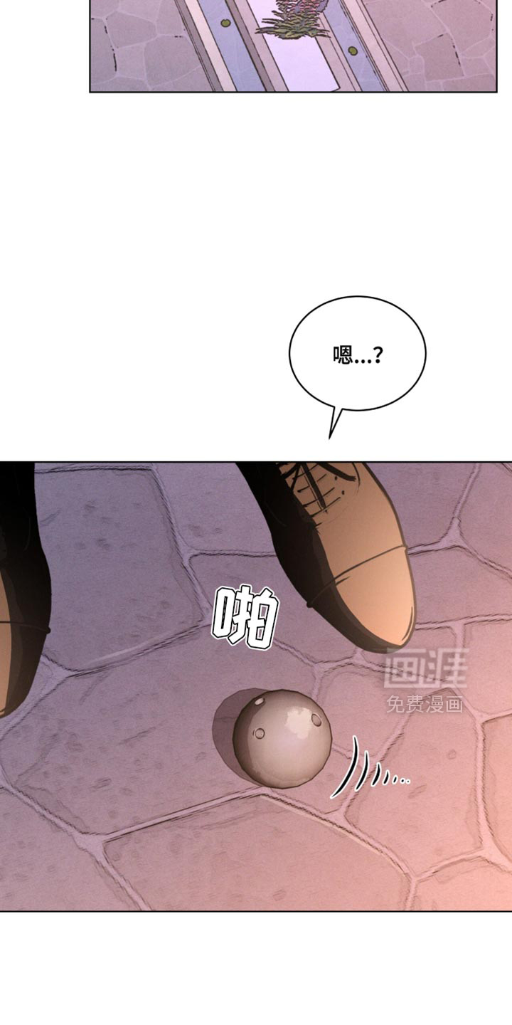代号阿纳斯塔西娅/凶险任务 第96话 第18页
