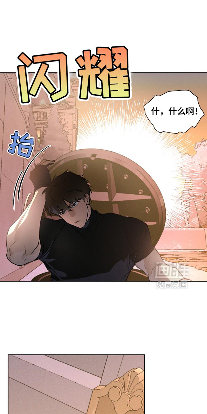 代号阿纳斯塔西娅/凶险任务 第96话 第19页