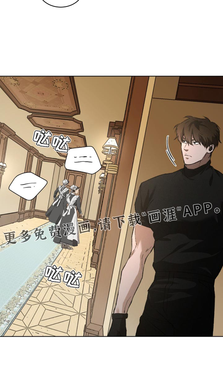 代号阿纳斯塔西娅/凶险任务 第96话 第28页