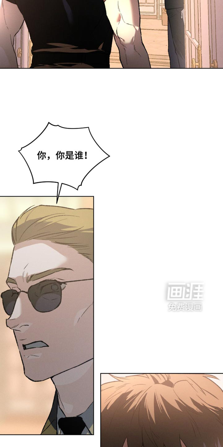 代号阿纳斯塔西娅/凶险任务 第96话 第21页