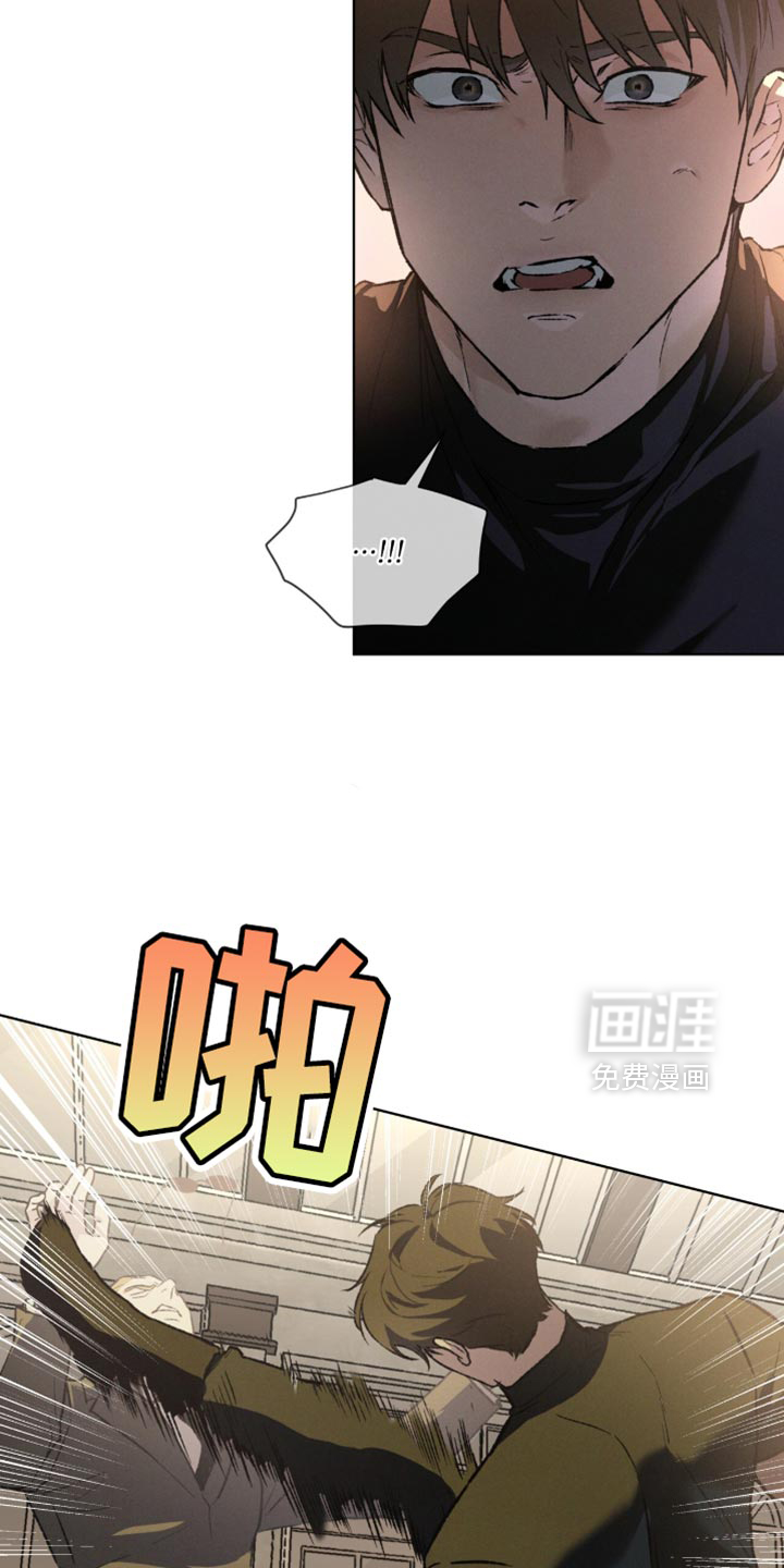 代号阿纳斯塔西娅/凶险任务 第96话 第22页