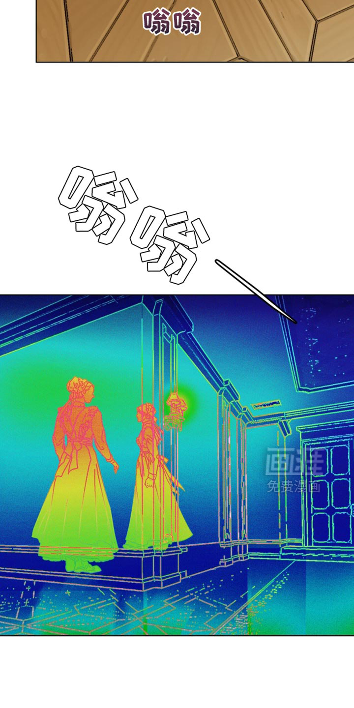 代号阿纳斯塔西娅/凶险任务 第96话 第26页