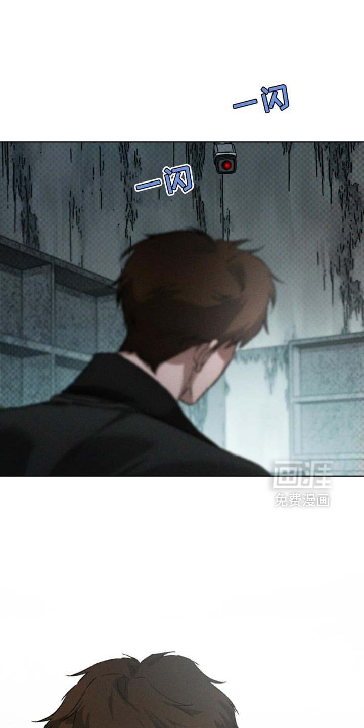 代号阿纳斯塔西娅/凶险任务 第95话 第29页