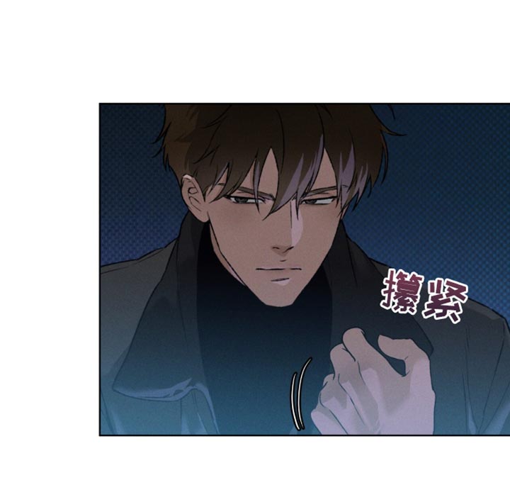 代号阿纳斯塔西娅/凶险任务 第95话 第17页