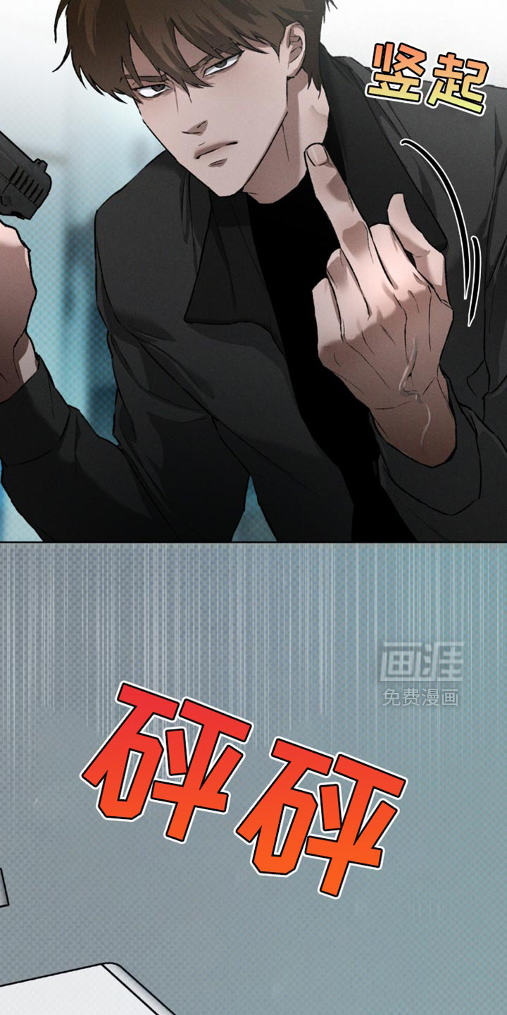 代号阿纳斯塔西娅/凶险任务 第95话 第30页