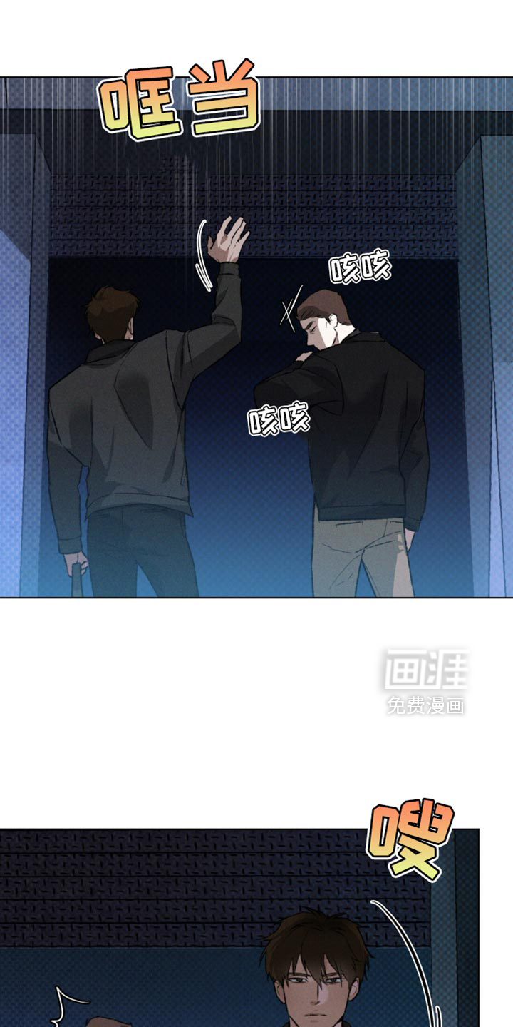 代号阿纳斯塔西娅/凶险任务 第95话 第18页