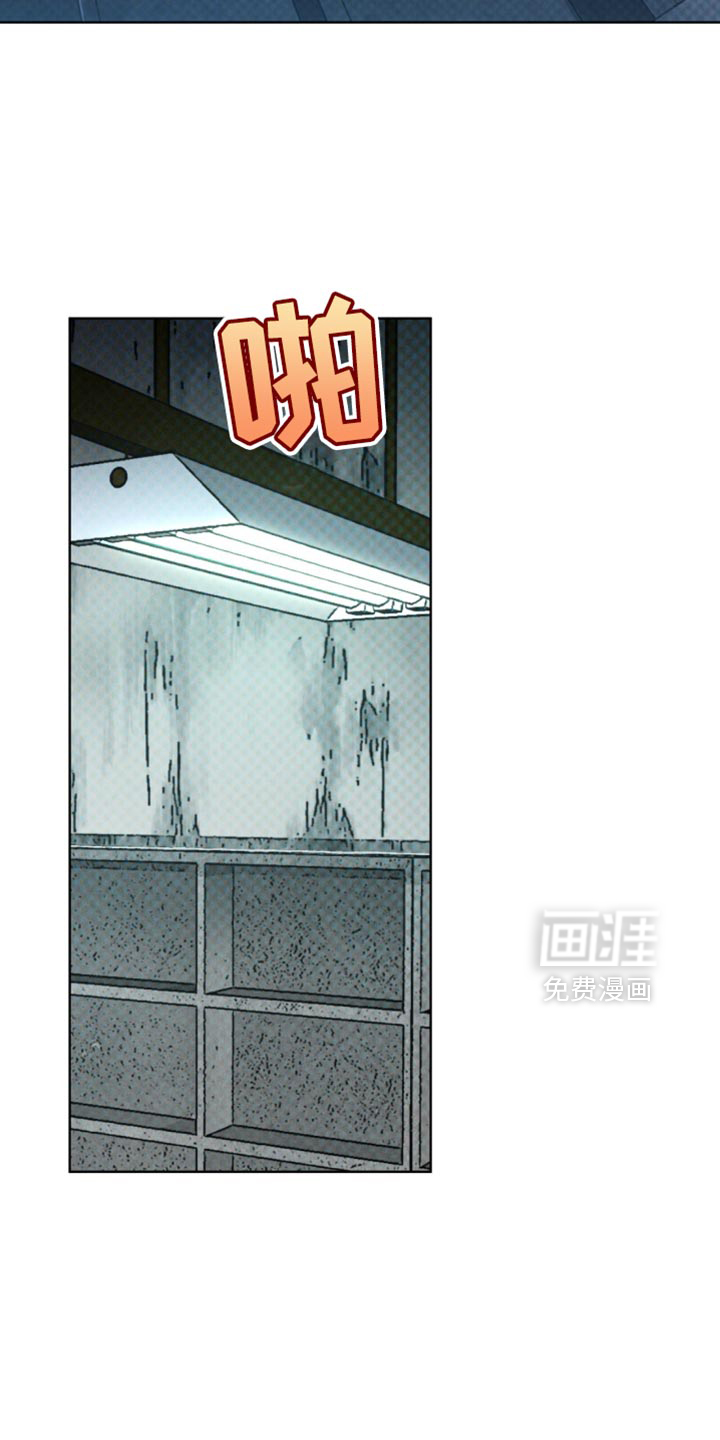 代号阿纳斯塔西娅/凶险任务 第95话 第20页