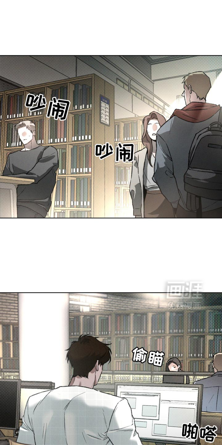 代号阿纳斯塔西娅/凶险任务 第92话 第1页