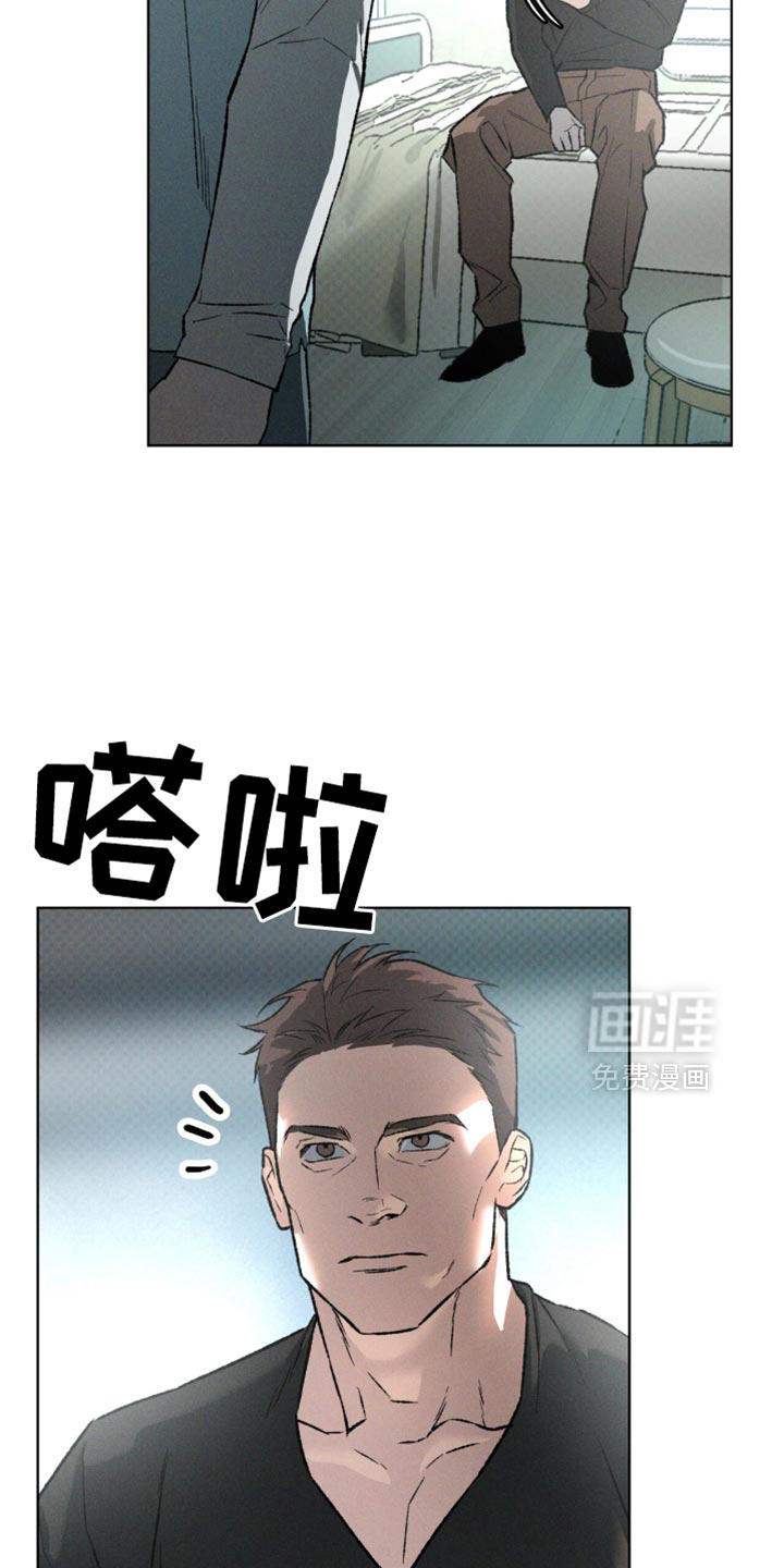 代号阿纳斯塔西娅/凶险任务 第92话 第16页