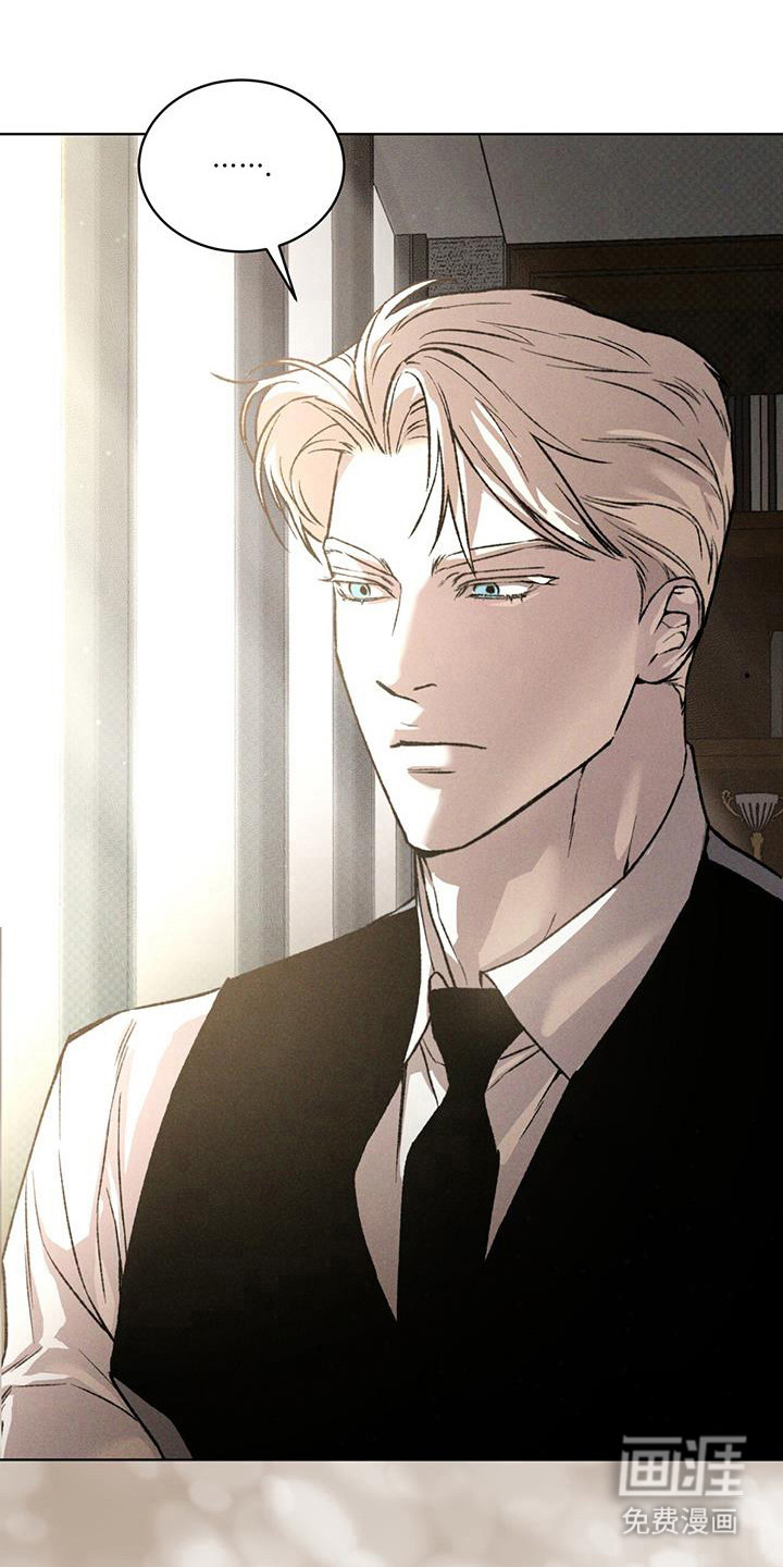 代号阿纳斯塔西娅/凶险任务 第90话 第22页